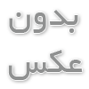 کاربرد، مزایا و خصوصیات توری پرسی